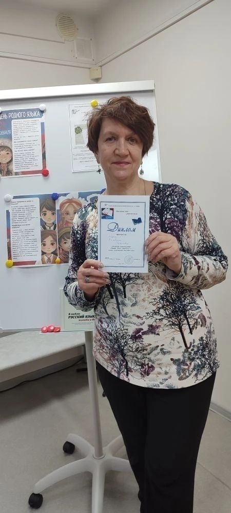 Акция «Пиши без ошибок». 