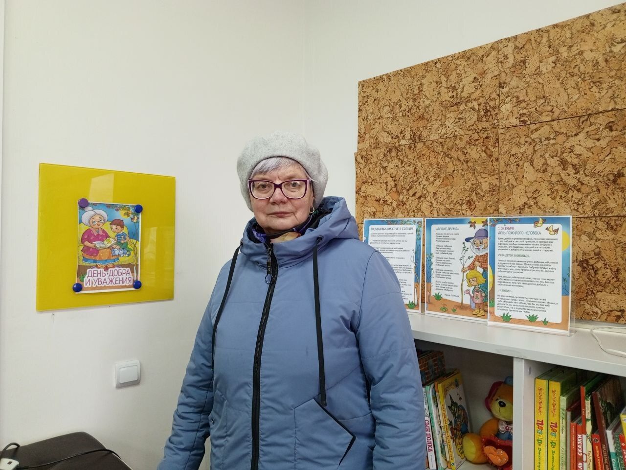 «Лучшие друзья»