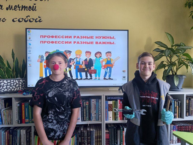 «Профессии разные нужны, профессии разные важны»