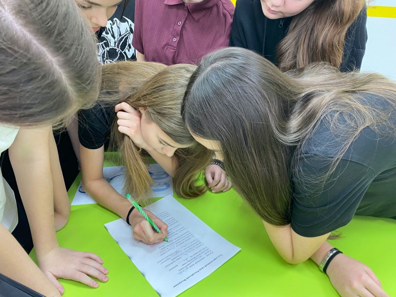 «Единство. Согласие. Россия»