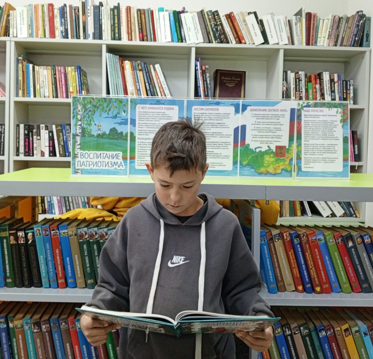 «Растим патриотов».