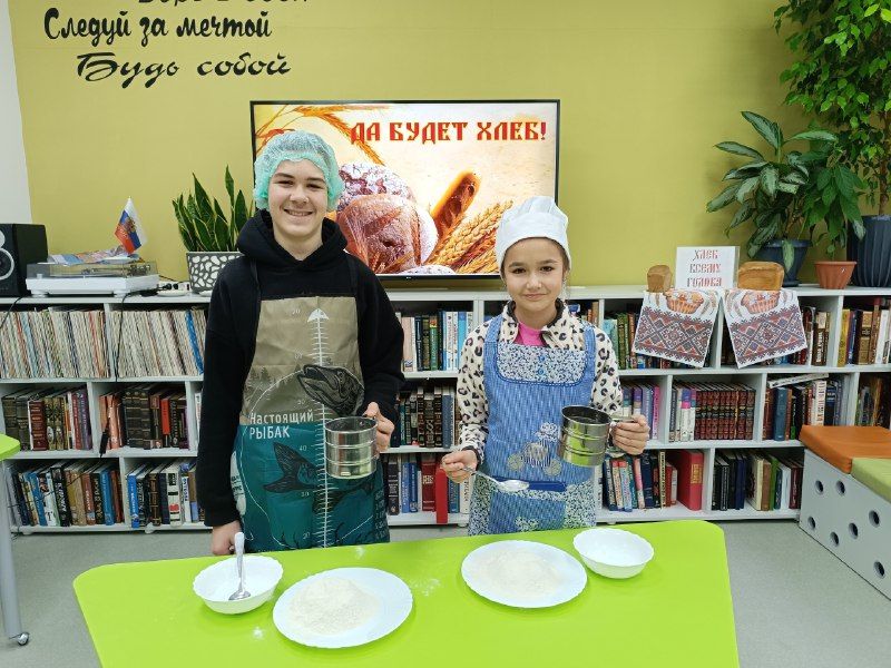 «Да будет хлеб!»