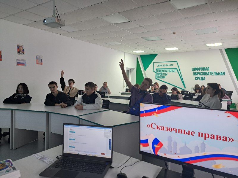 «Основной закон государства», участниками которой стали обучающиеся К