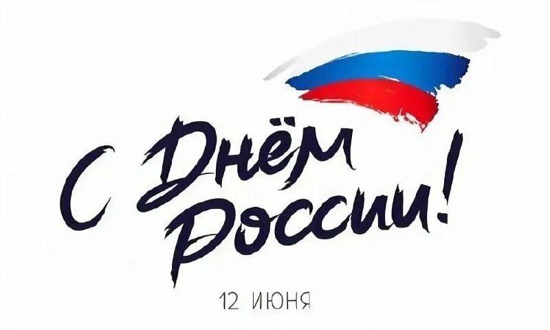 «Моя любимая страна»