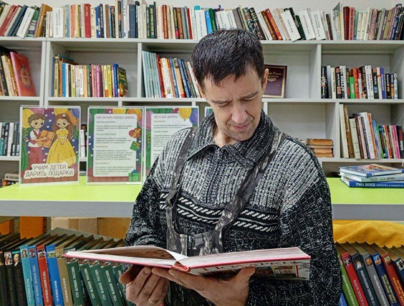 «Подарок как язык любви: учимся выражать чувства».