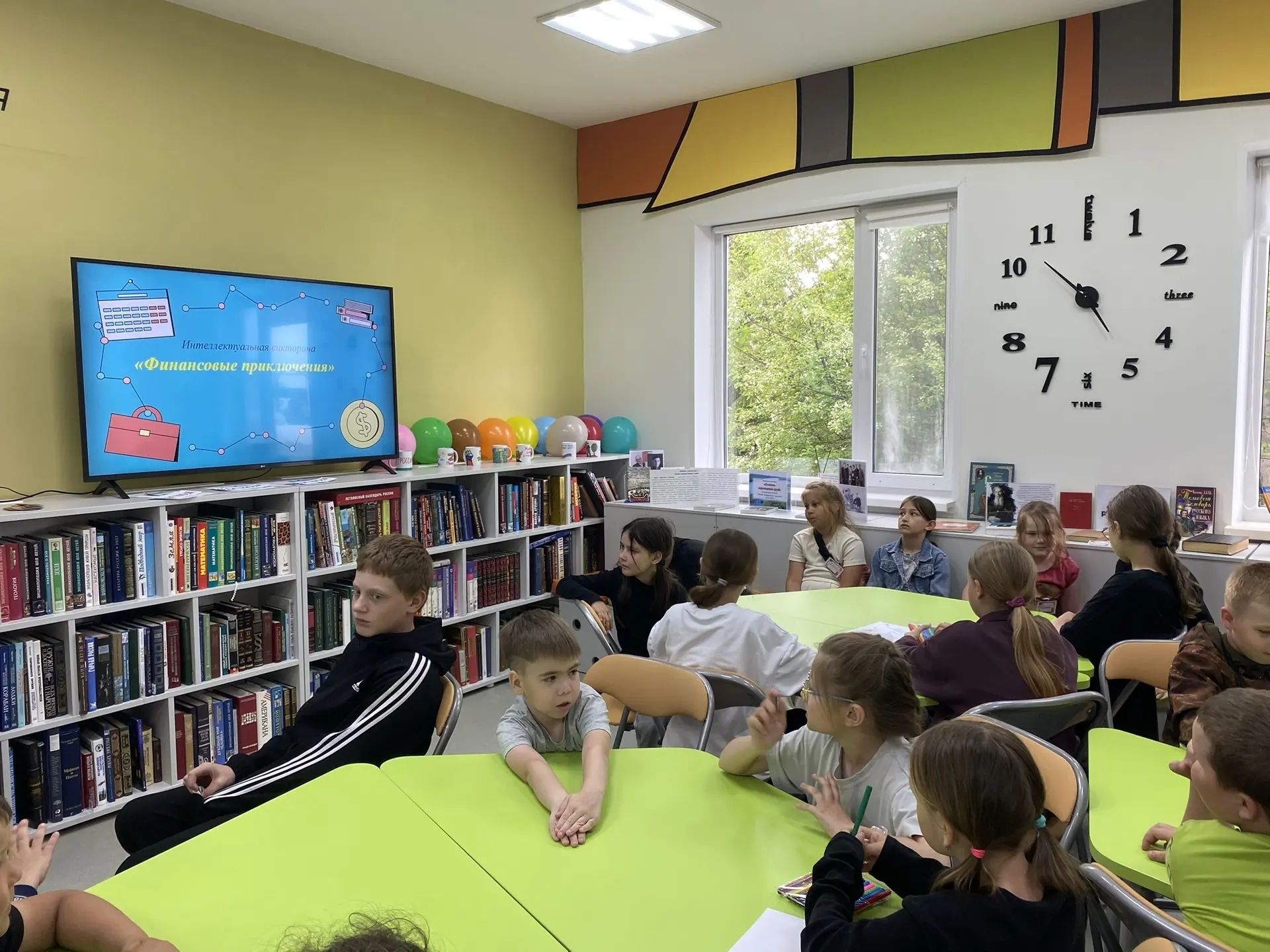 «Финансовые приключения»