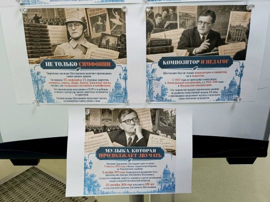 «Композитор, пианист, педагог» 