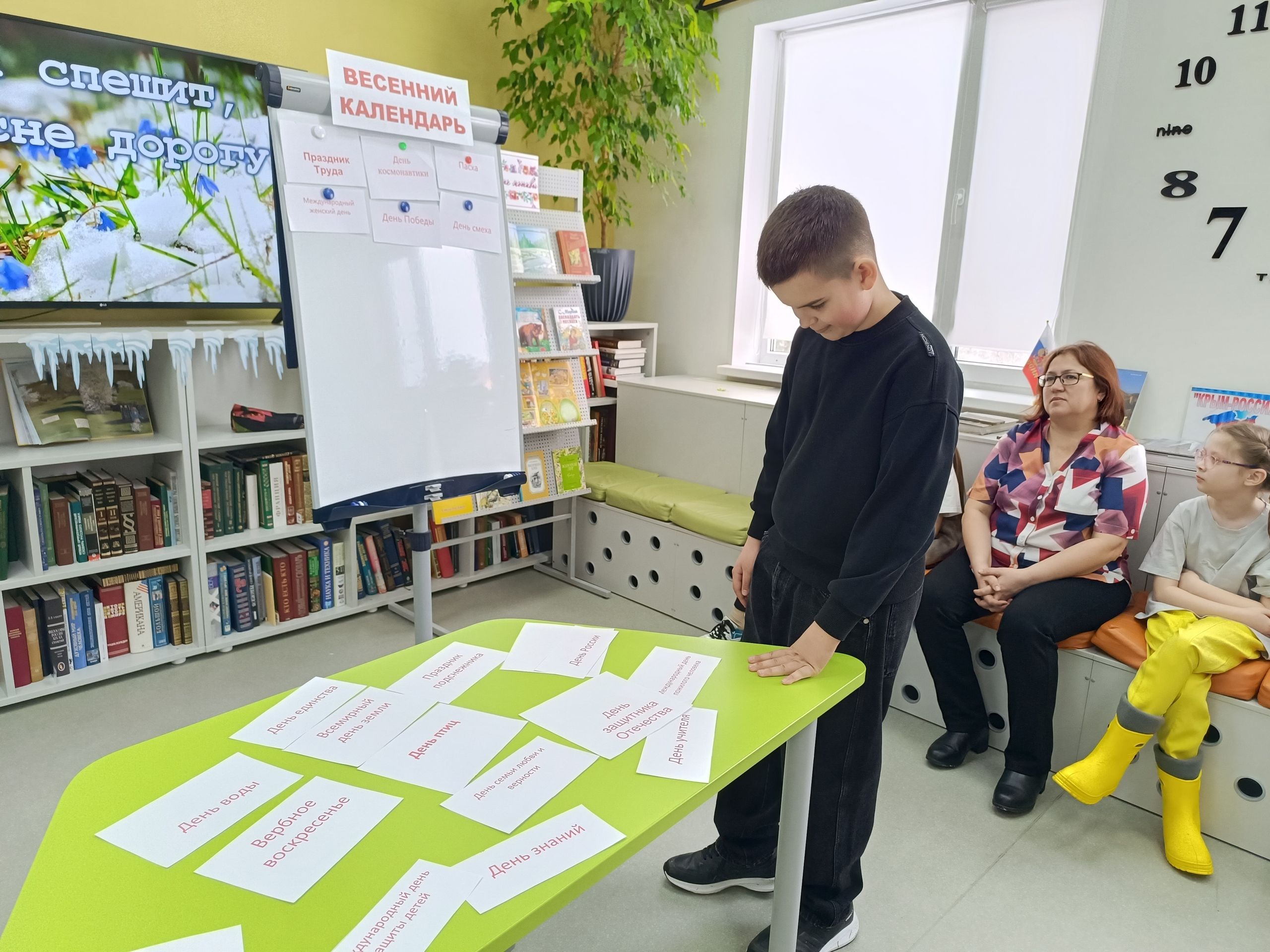 «Весна идет, весне дорогу!»