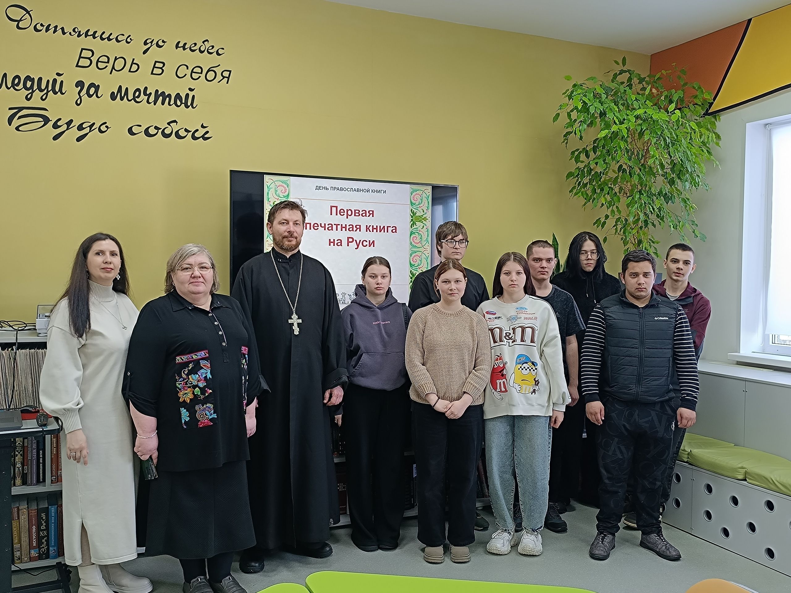 «Живое слово мудрости духовной». 