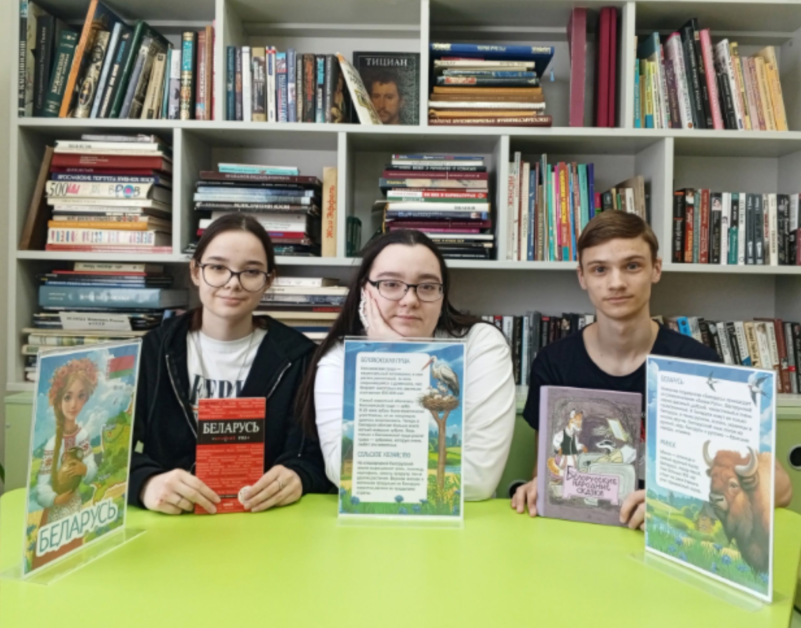 «Две страны — одна душа: прогулка по страницам».