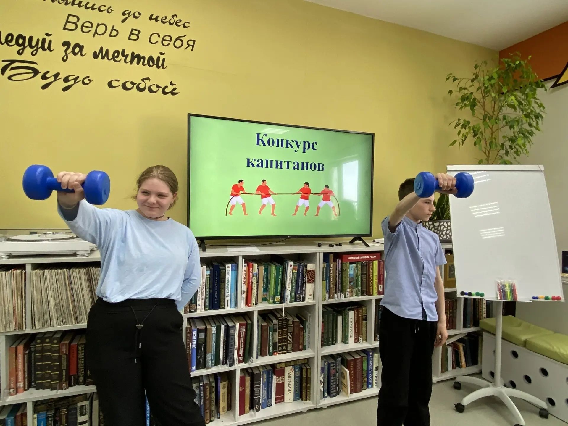 «Формула здоровья».