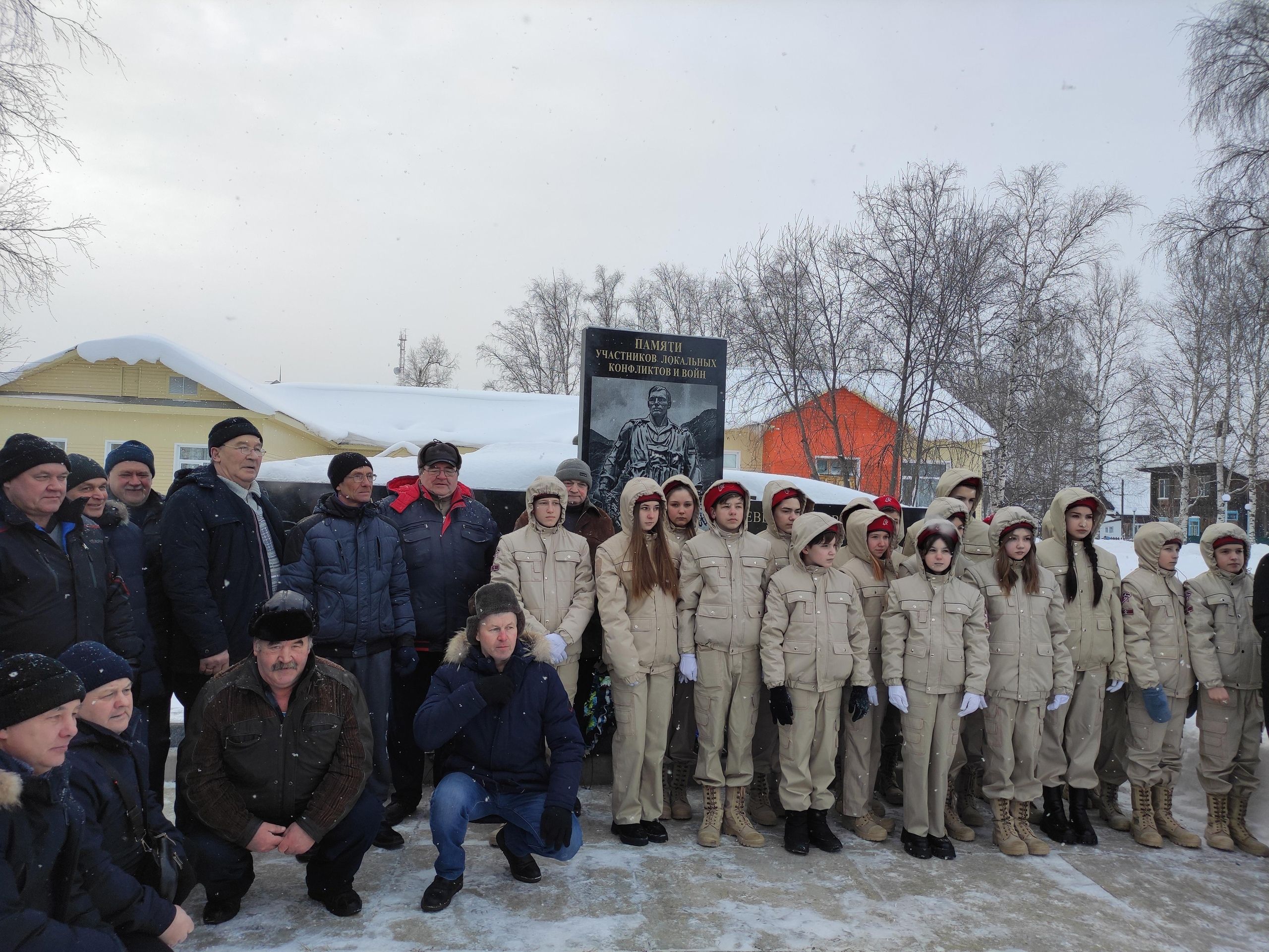 День памяти воинов