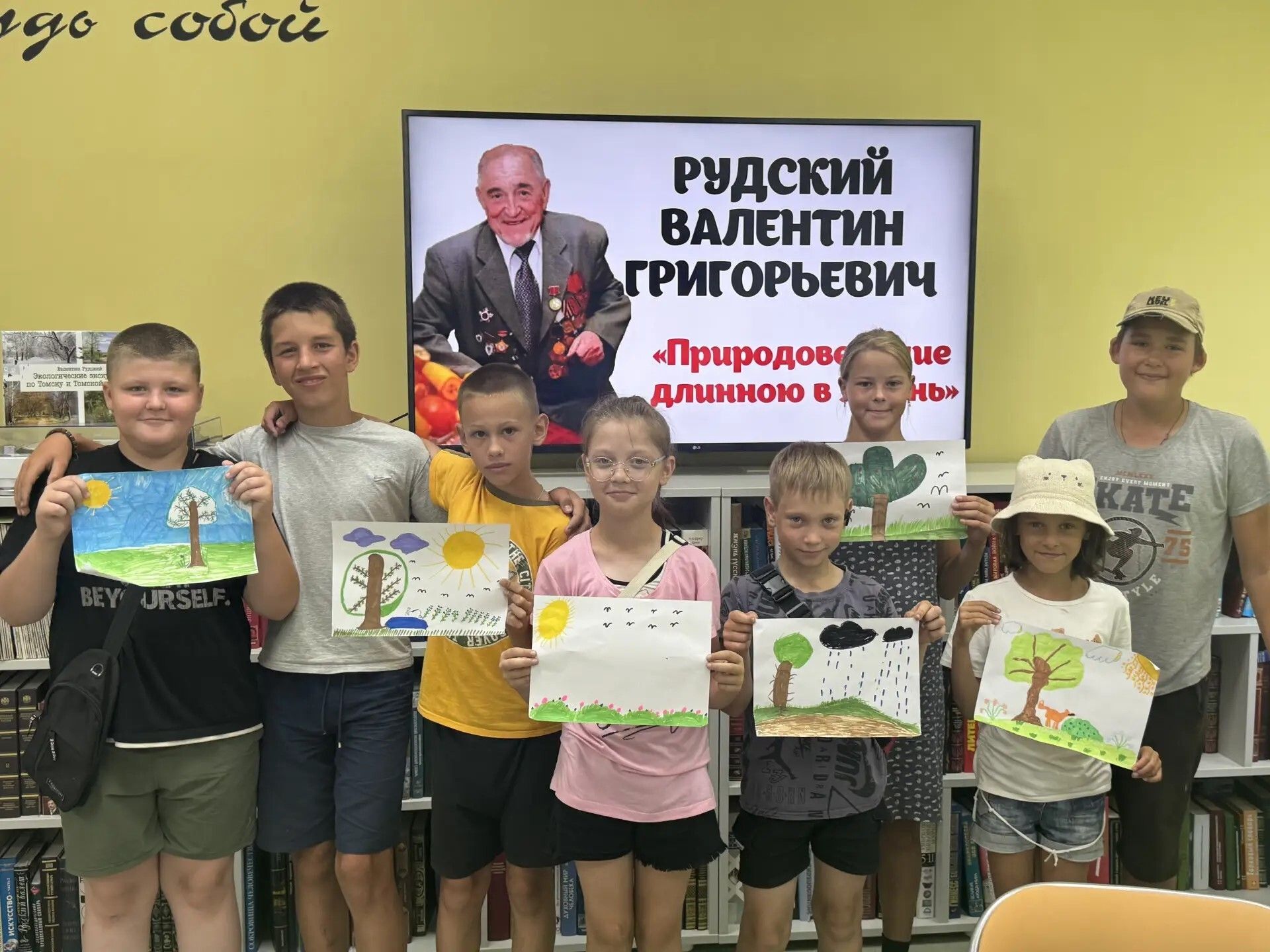 «100 лет со дня рождения Валентина Григорьевича Рудского: Природоведение длинною в жизнь»